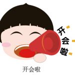 计算机相关优秀公众号征集活动