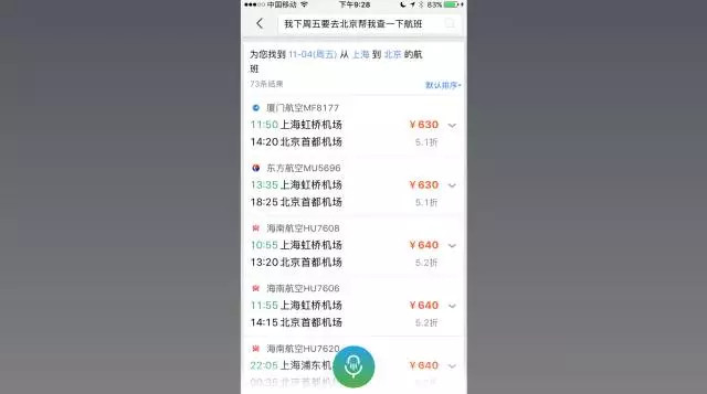 为什么现在的人工智能助理都像人工智障？