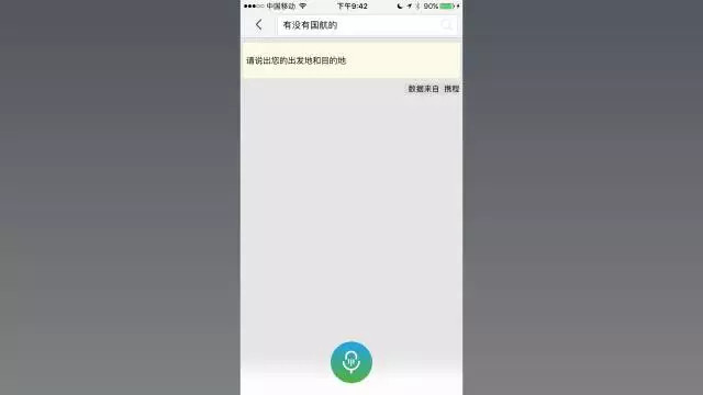 为什么现在的人工智能助理都像人工智障？